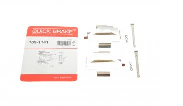 Пружина Citroen Jumpy I 95-06/Fiat Scudo 96-06/Peugeot Expert 96-06/ передніх колодок QB 109-1141 ( 2+2+2 шт)